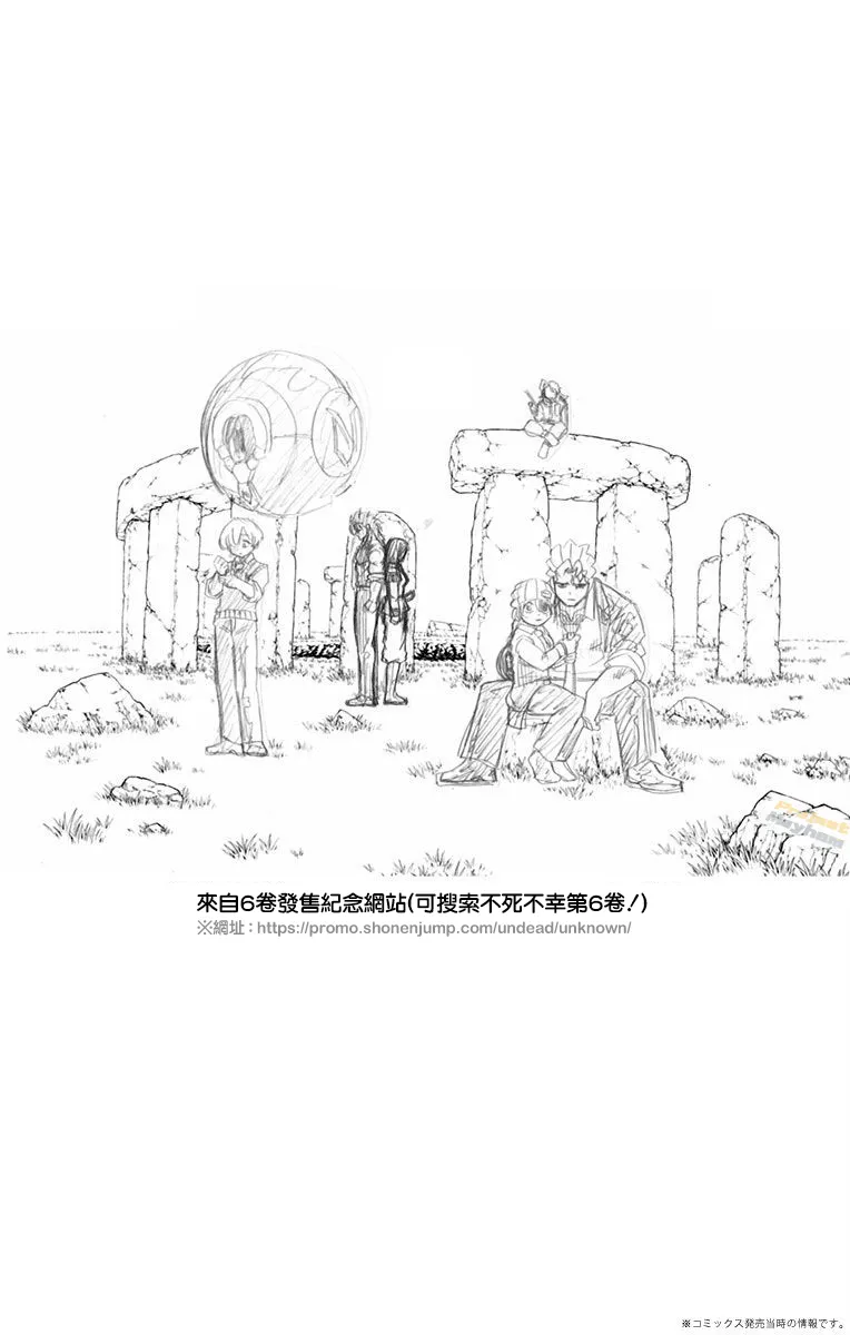 第06卷附录 第9页
