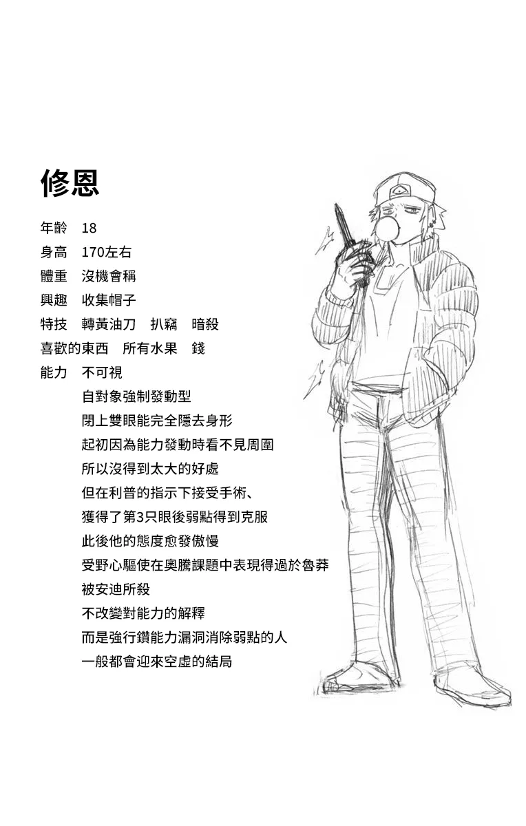 第06卷附录 第11页