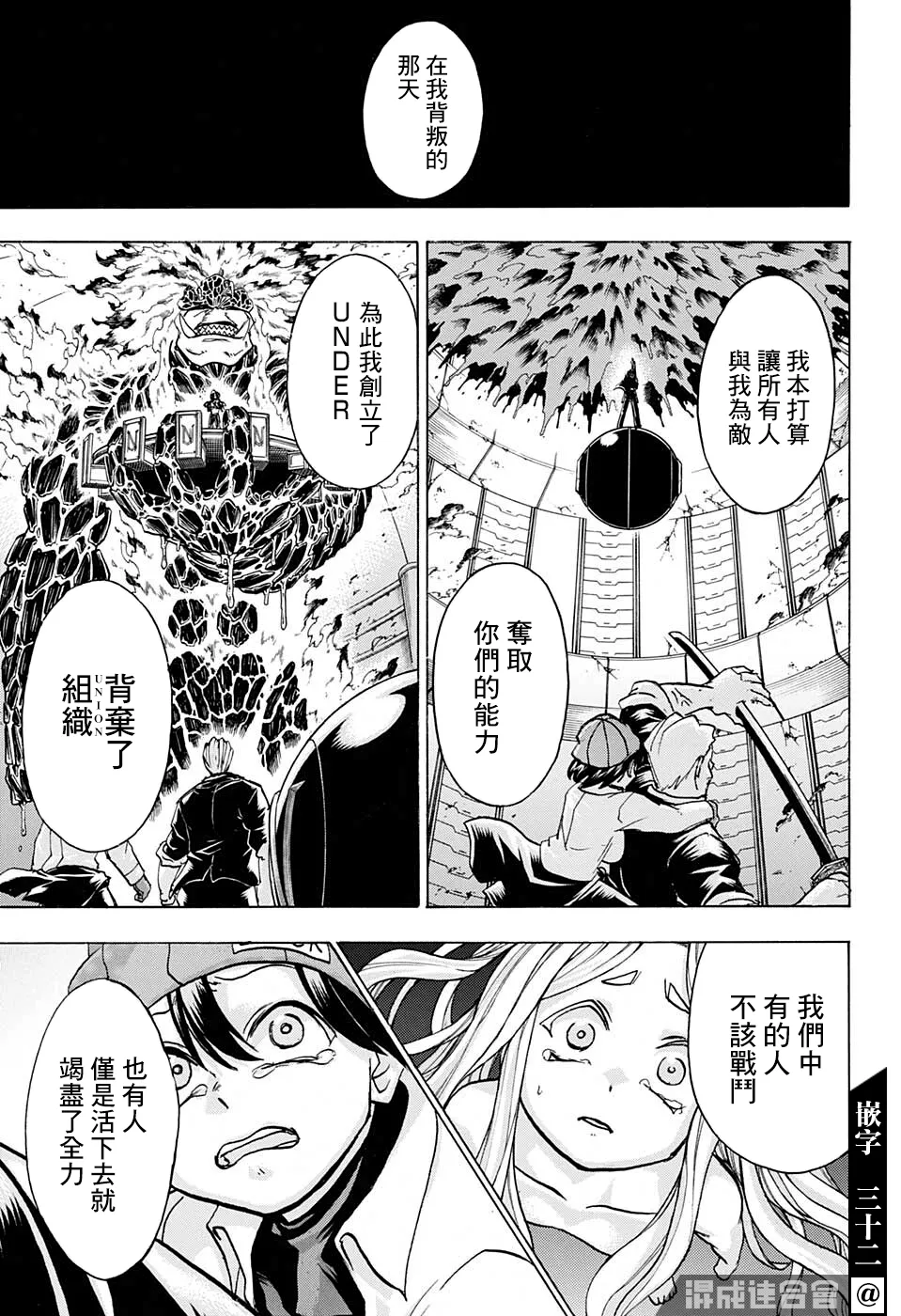 第119话 第15页