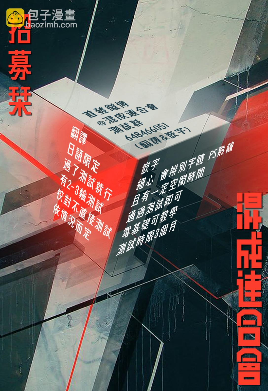 第114话 第20页