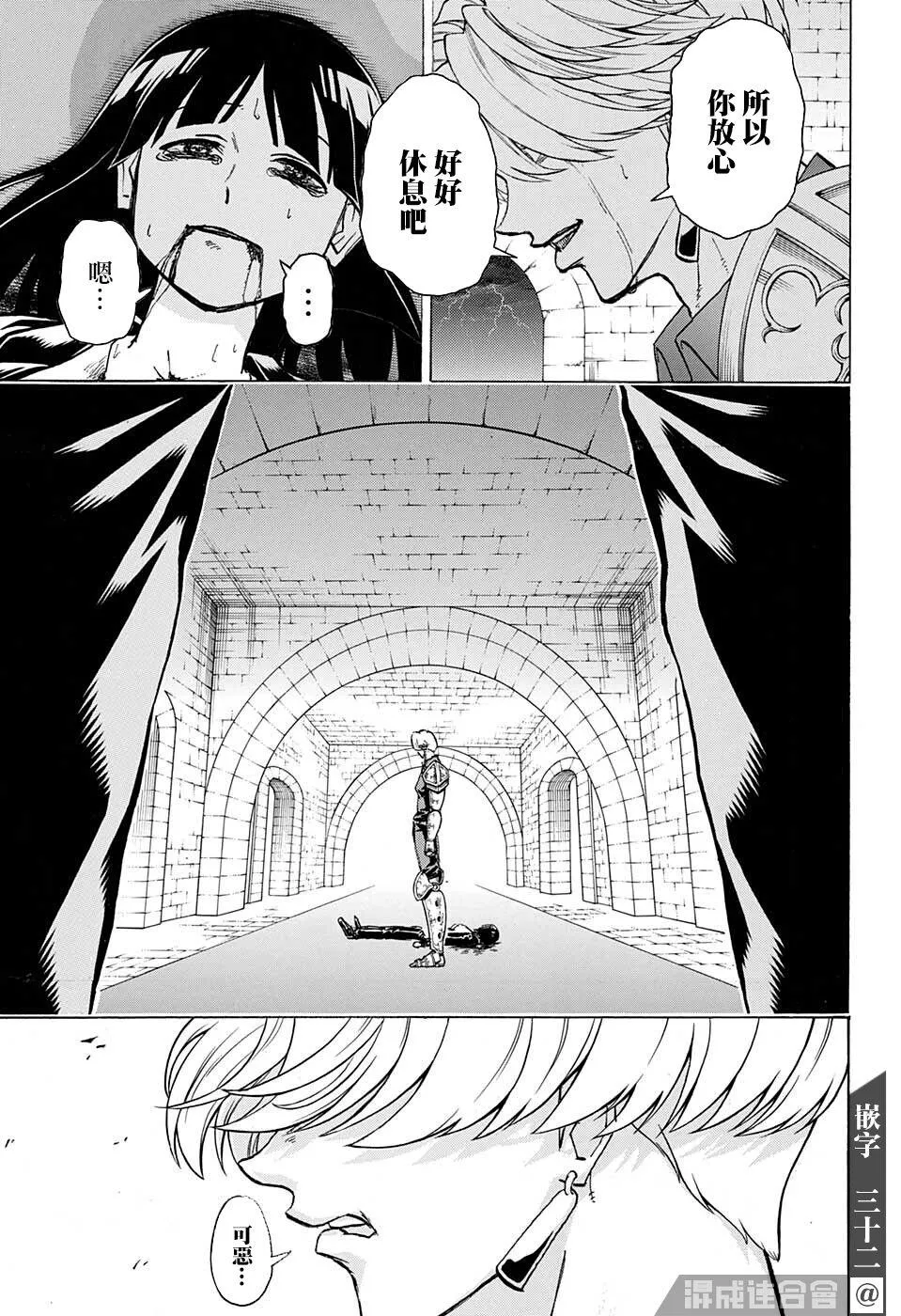 第110话 第15页