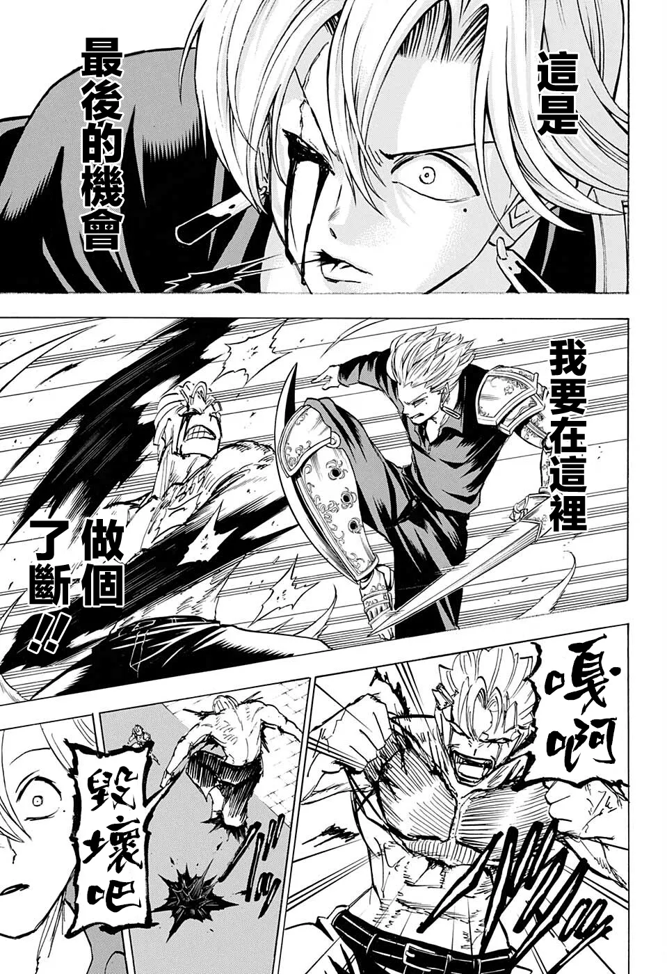 第109话 第15页