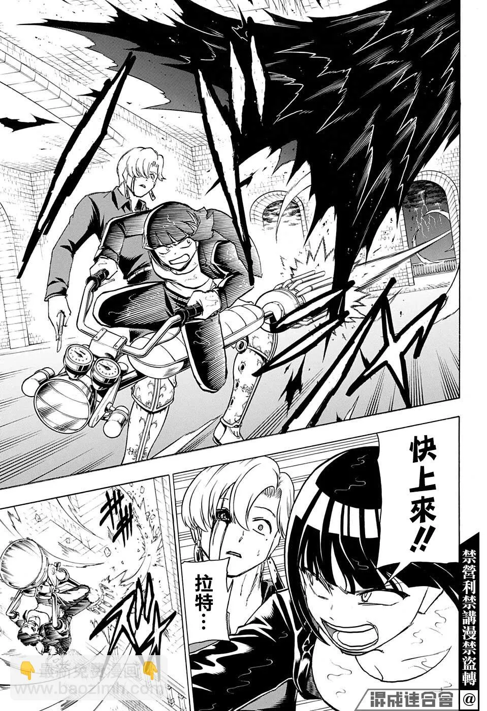 第109话 第17页
