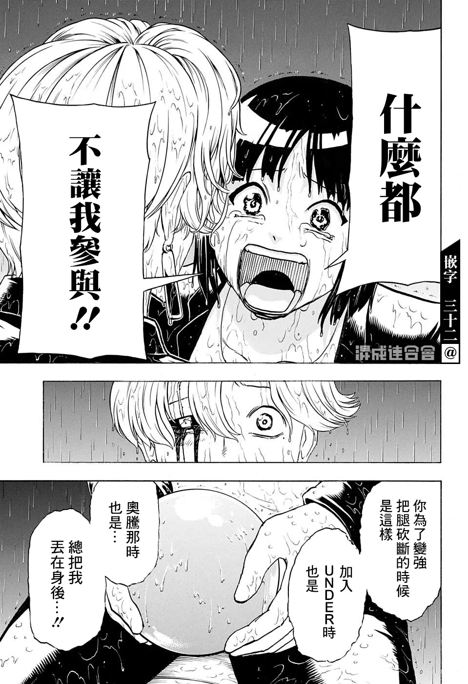 第109话 第19页