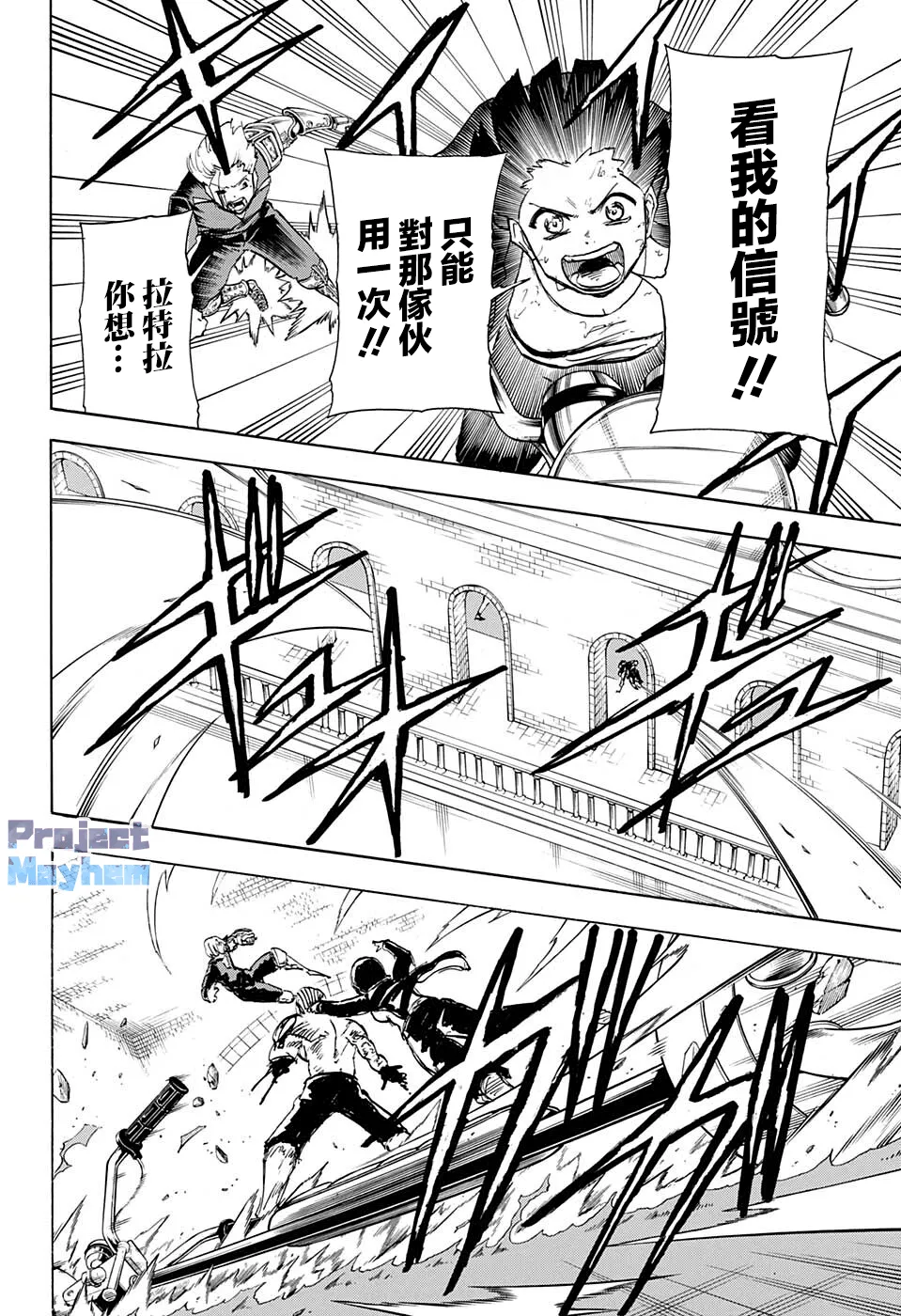 第109话 第22页