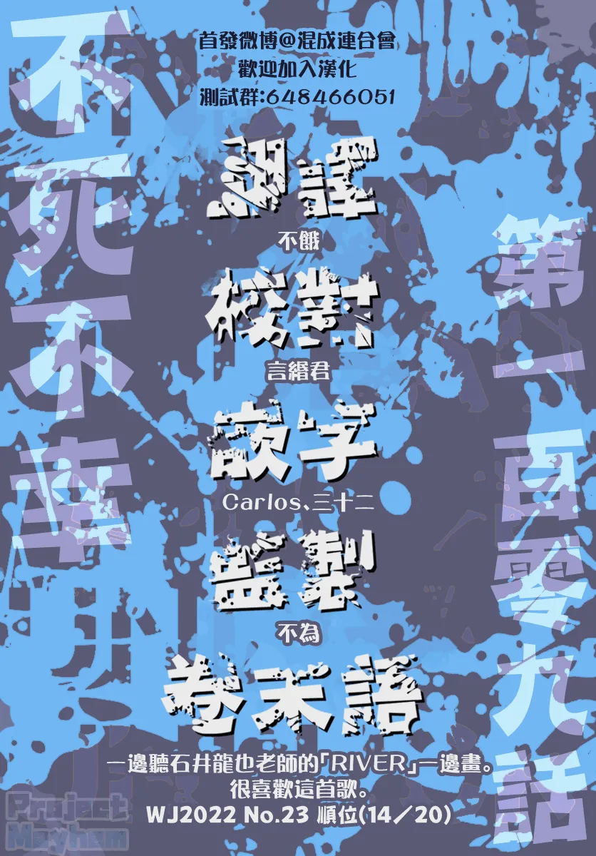 第109话 第26页