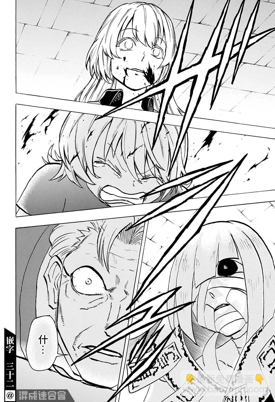 第106话 第15页