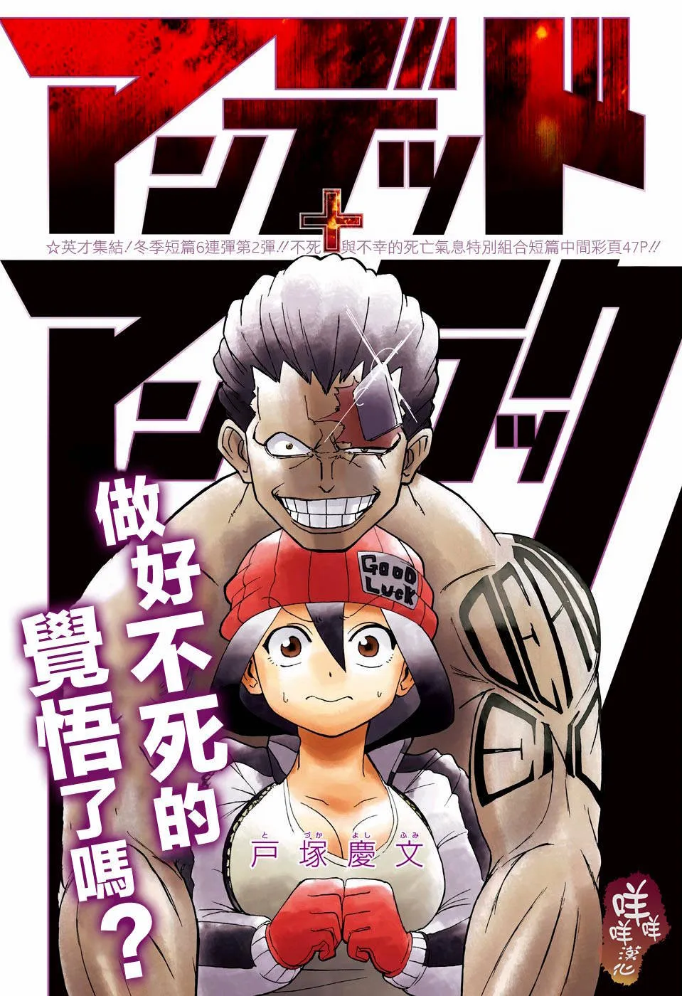 短篇 第2页