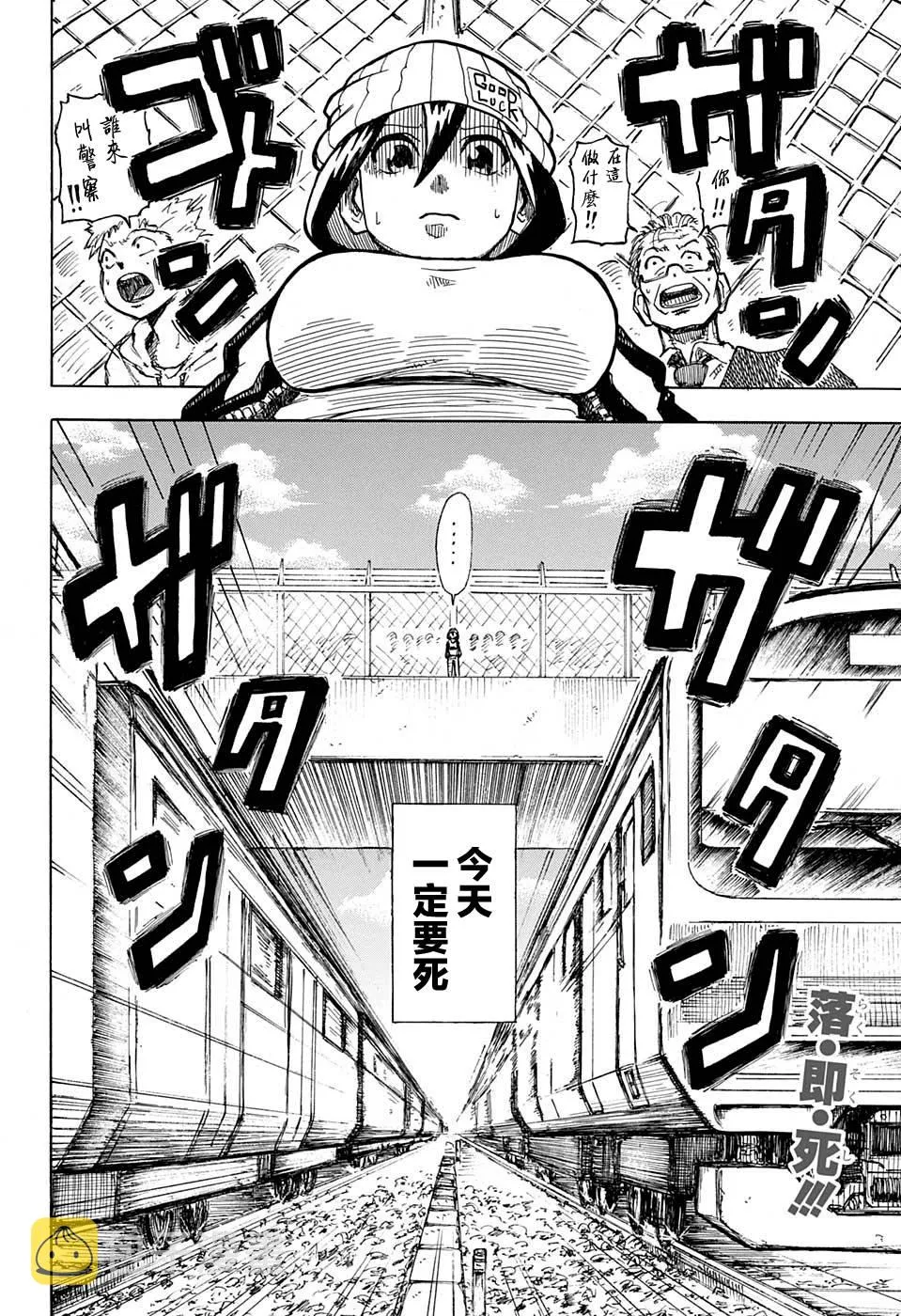 短篇 第3页