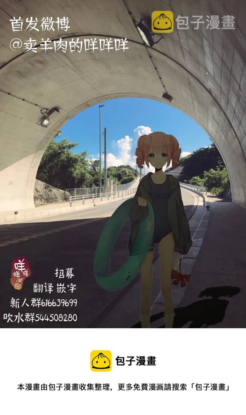 短篇 第48页