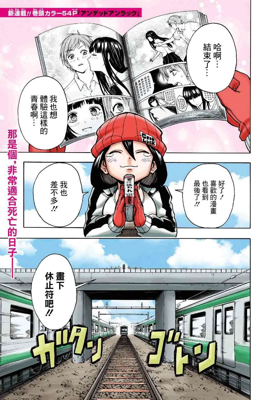 5话 第2页
