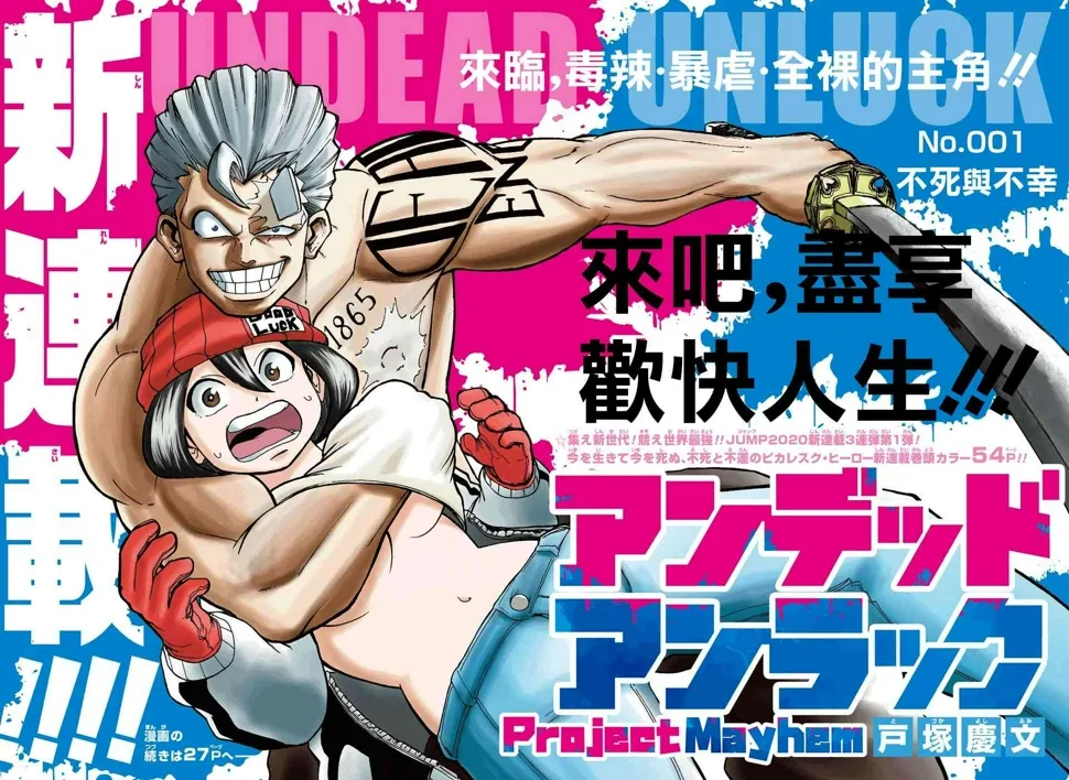5话 第3页