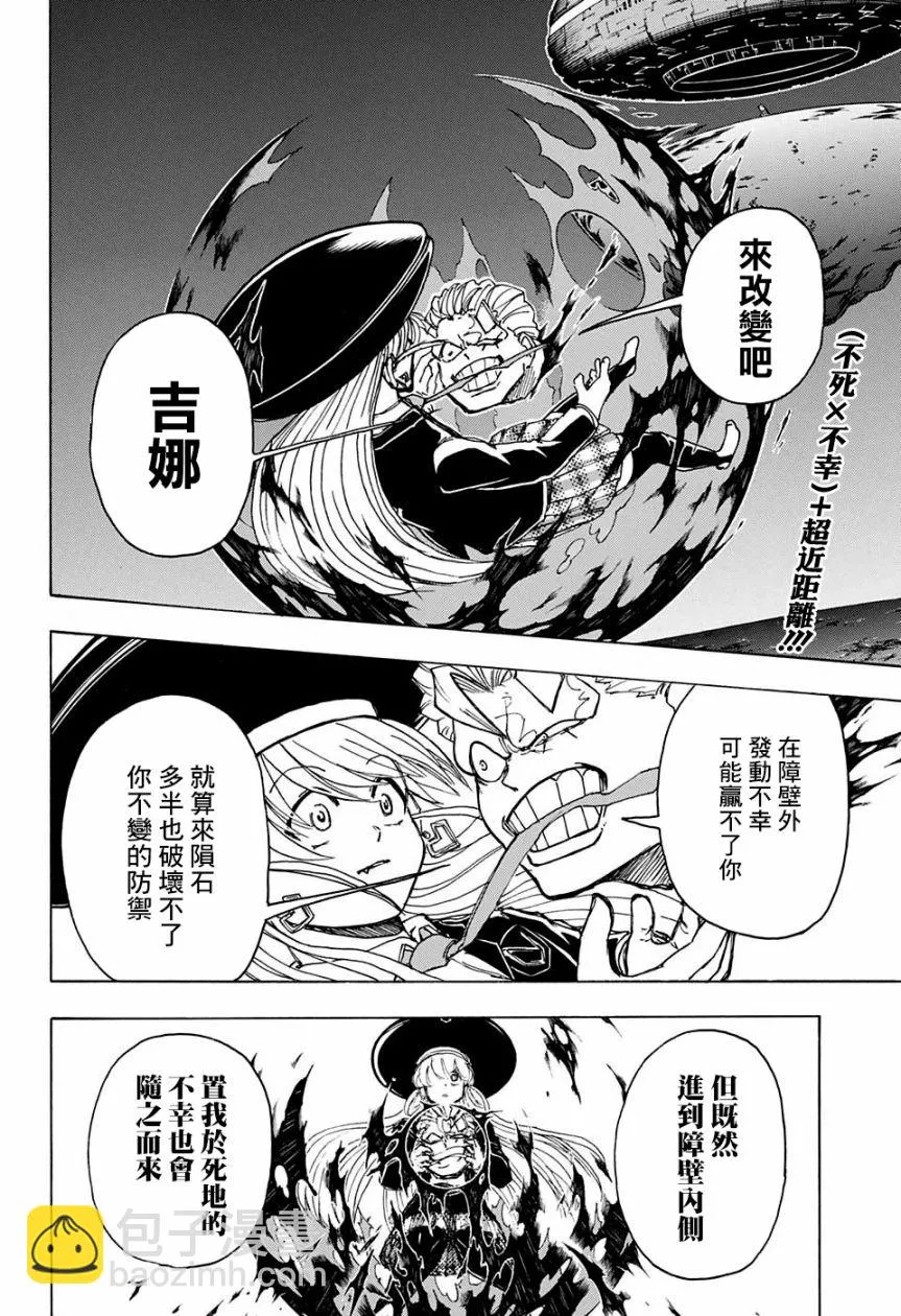 第01卷附录 第2页