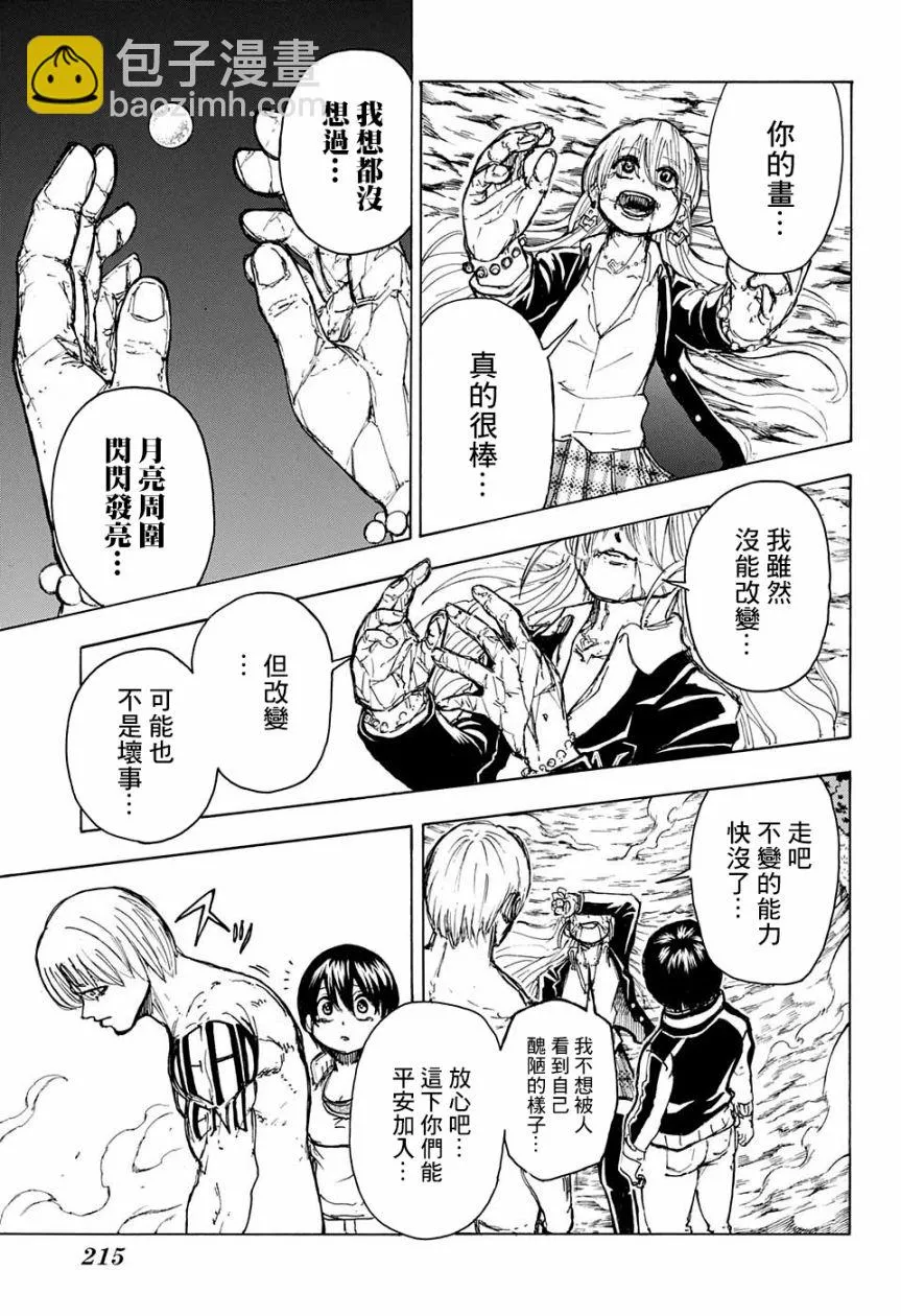 第01卷附录 第10页