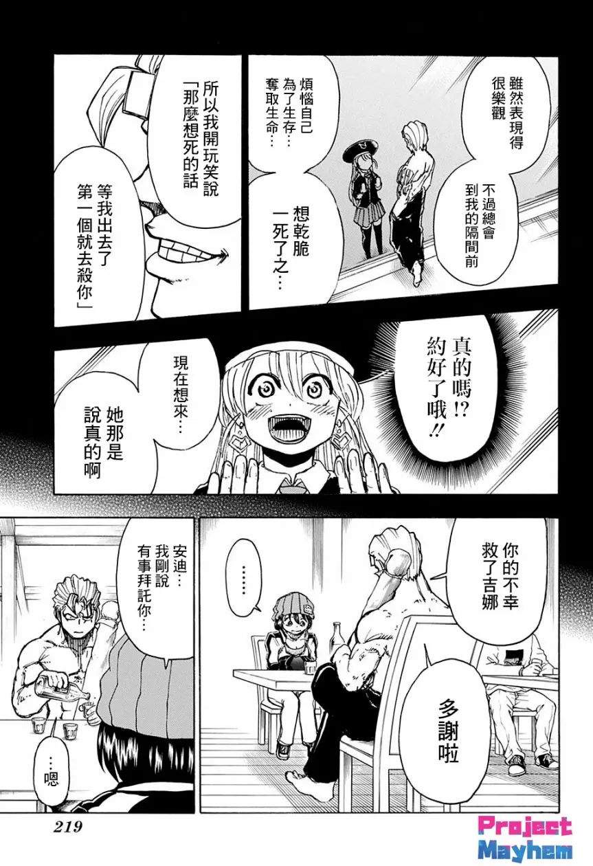 第01卷附录 第14页