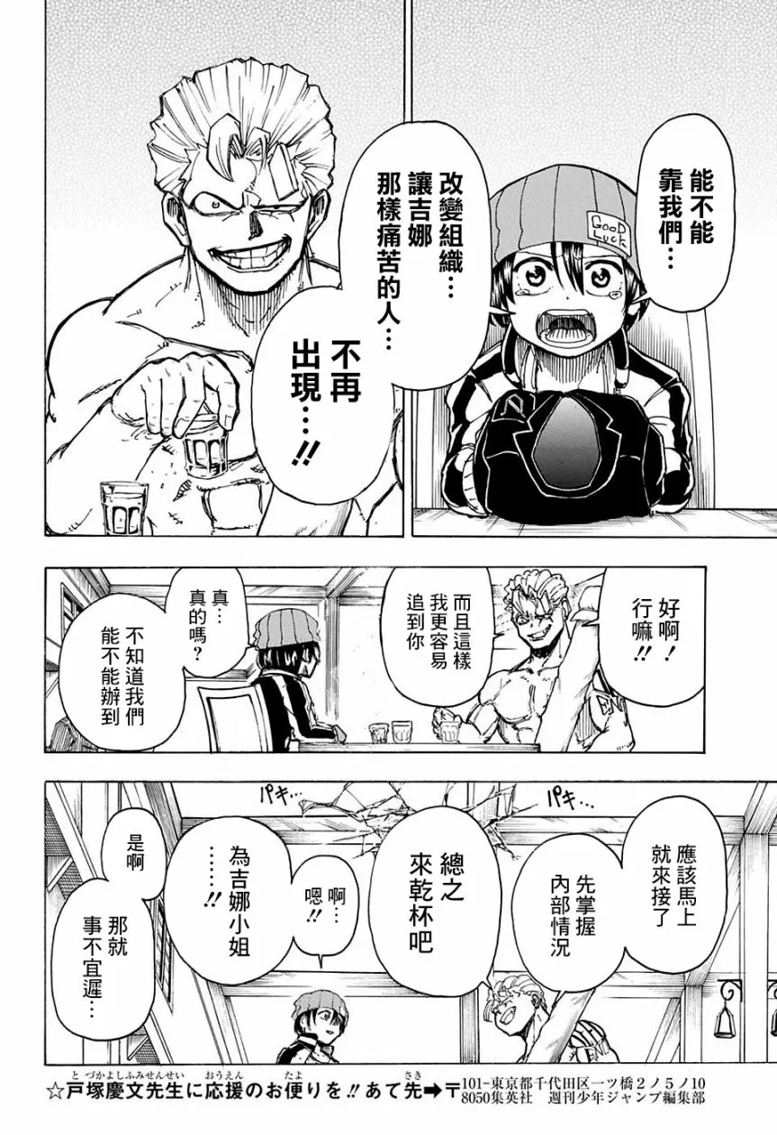 第01卷附录 第15页