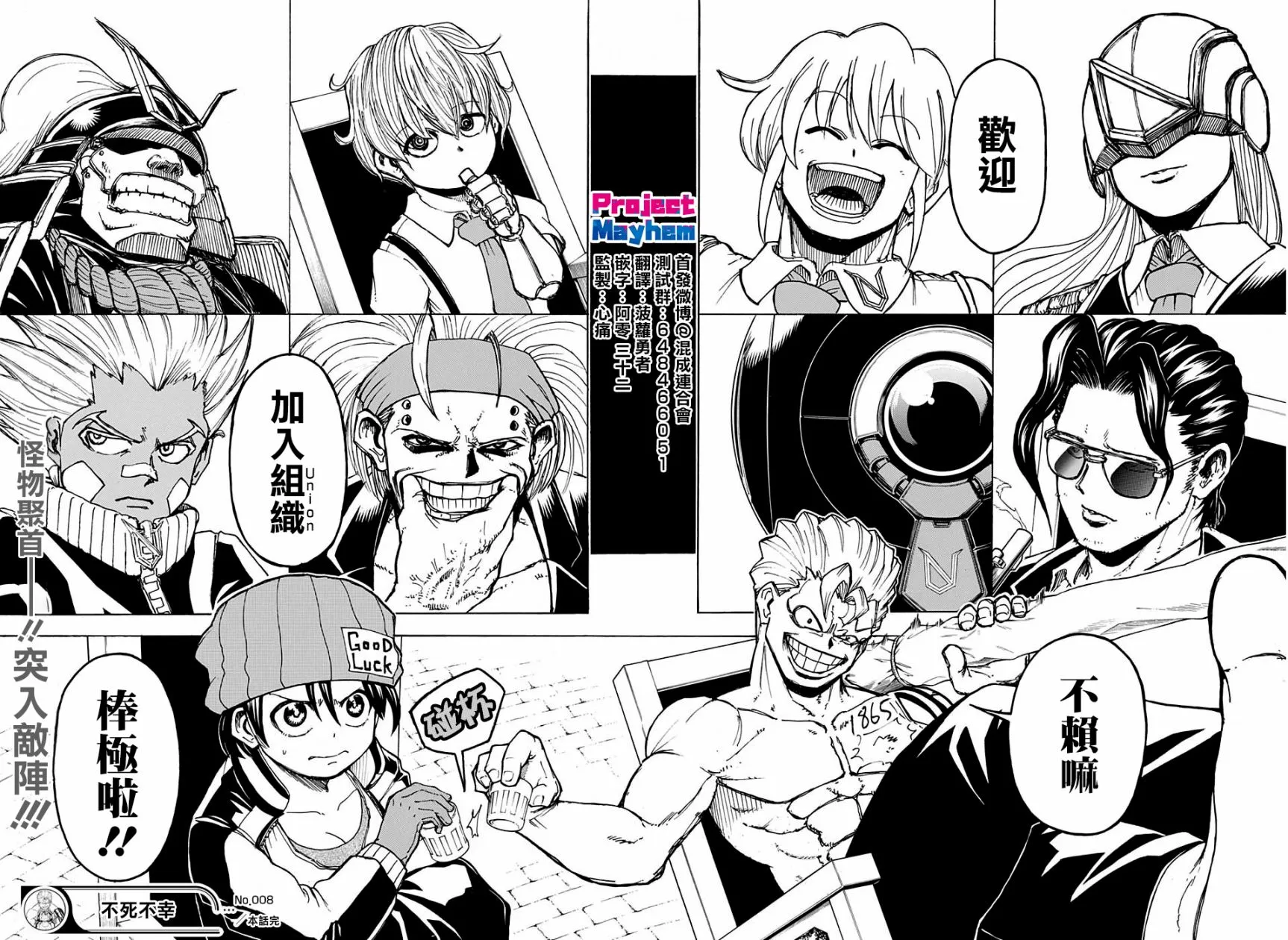 第01卷附录 第19页