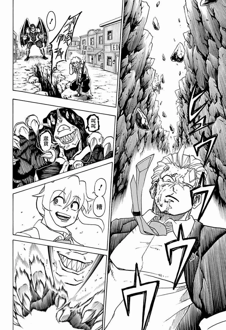 15话 第14页