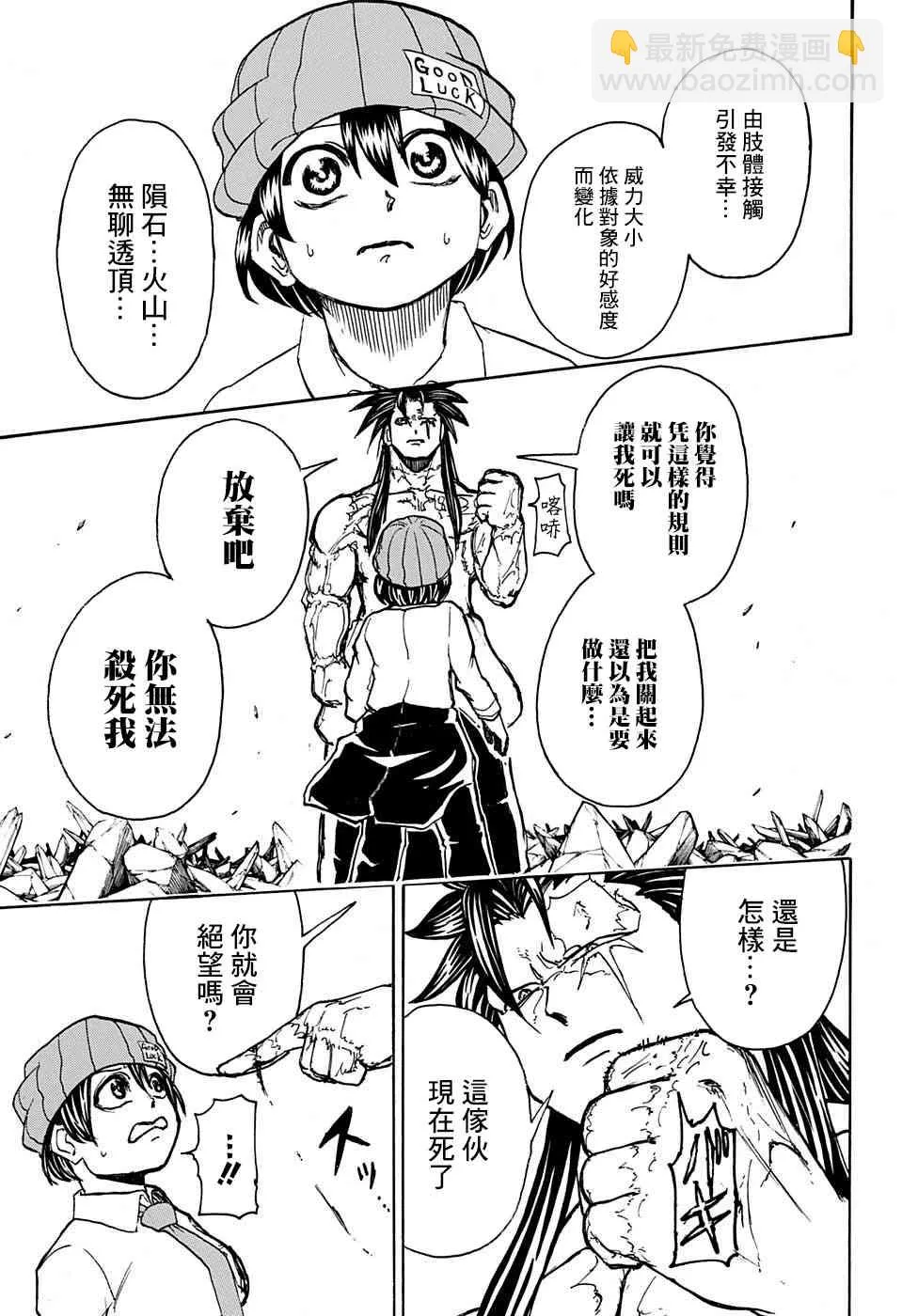 第02卷附录 第19页