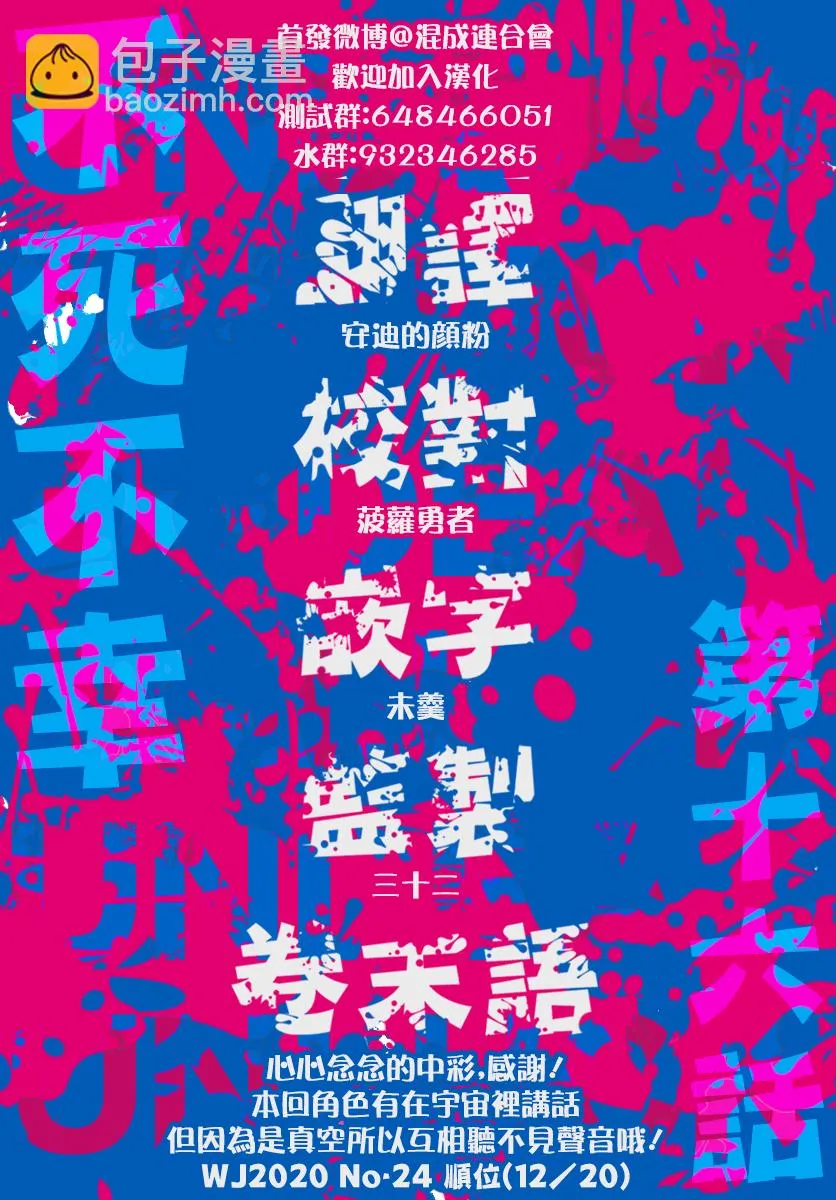 第02卷附录 第26页