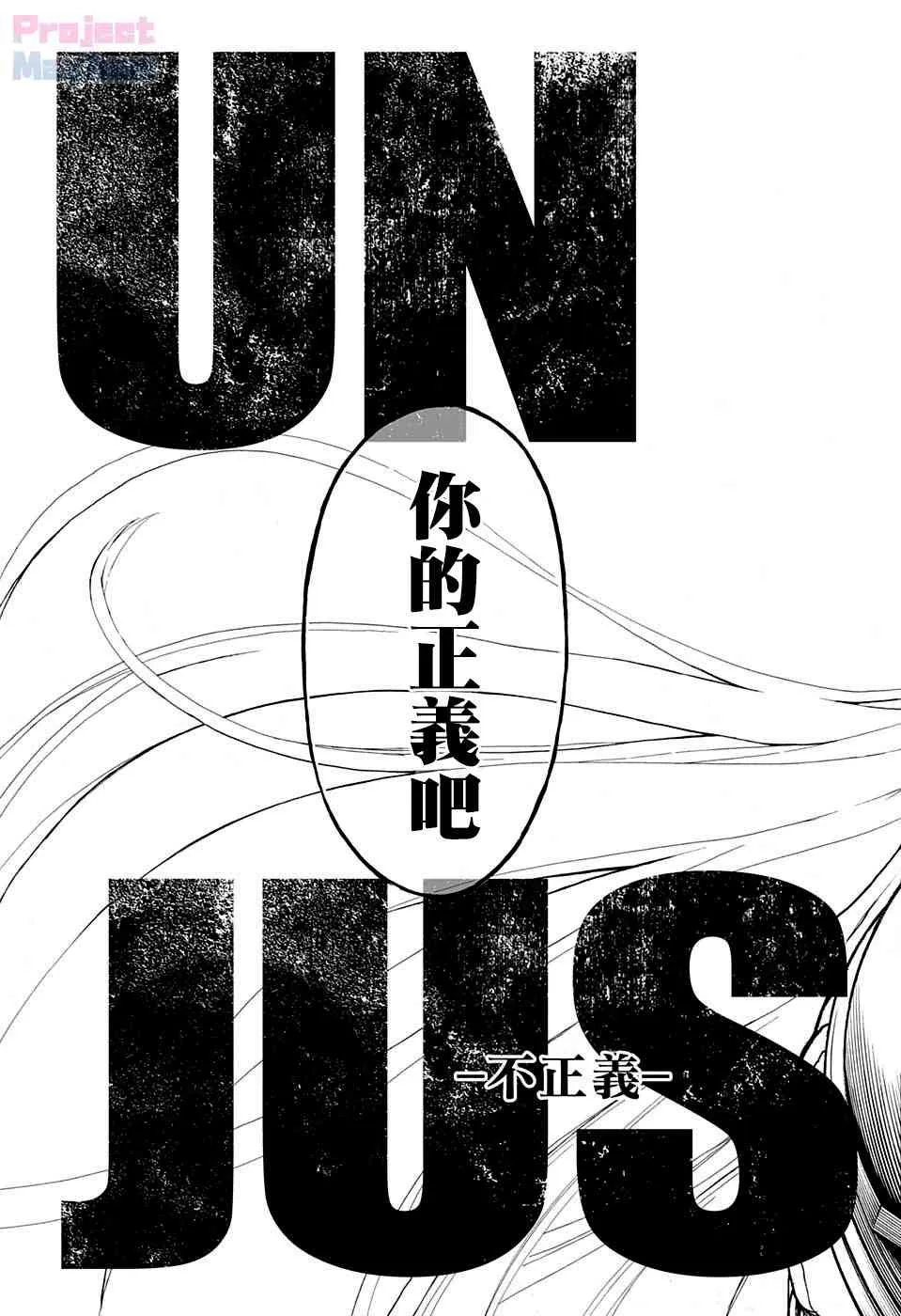 20话 第15页