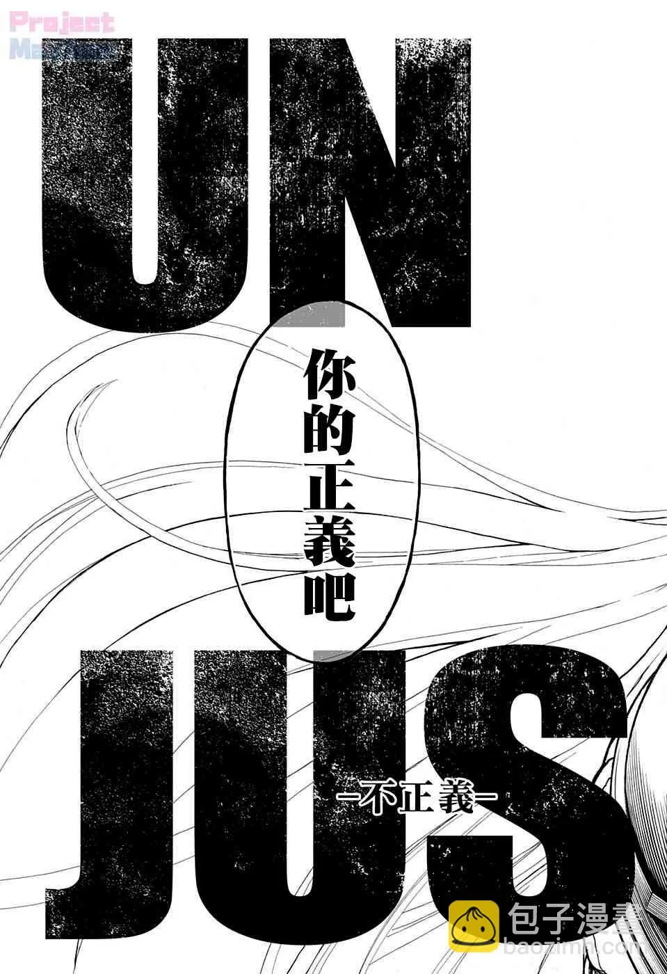 24话 第15页