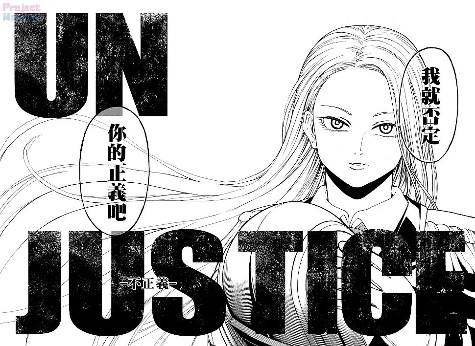 25话 第14页