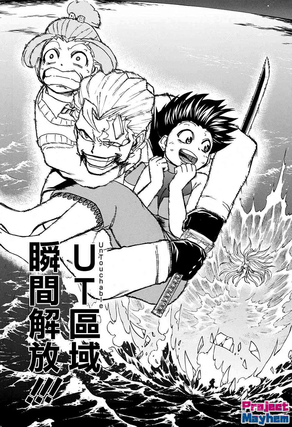 27话 第18页