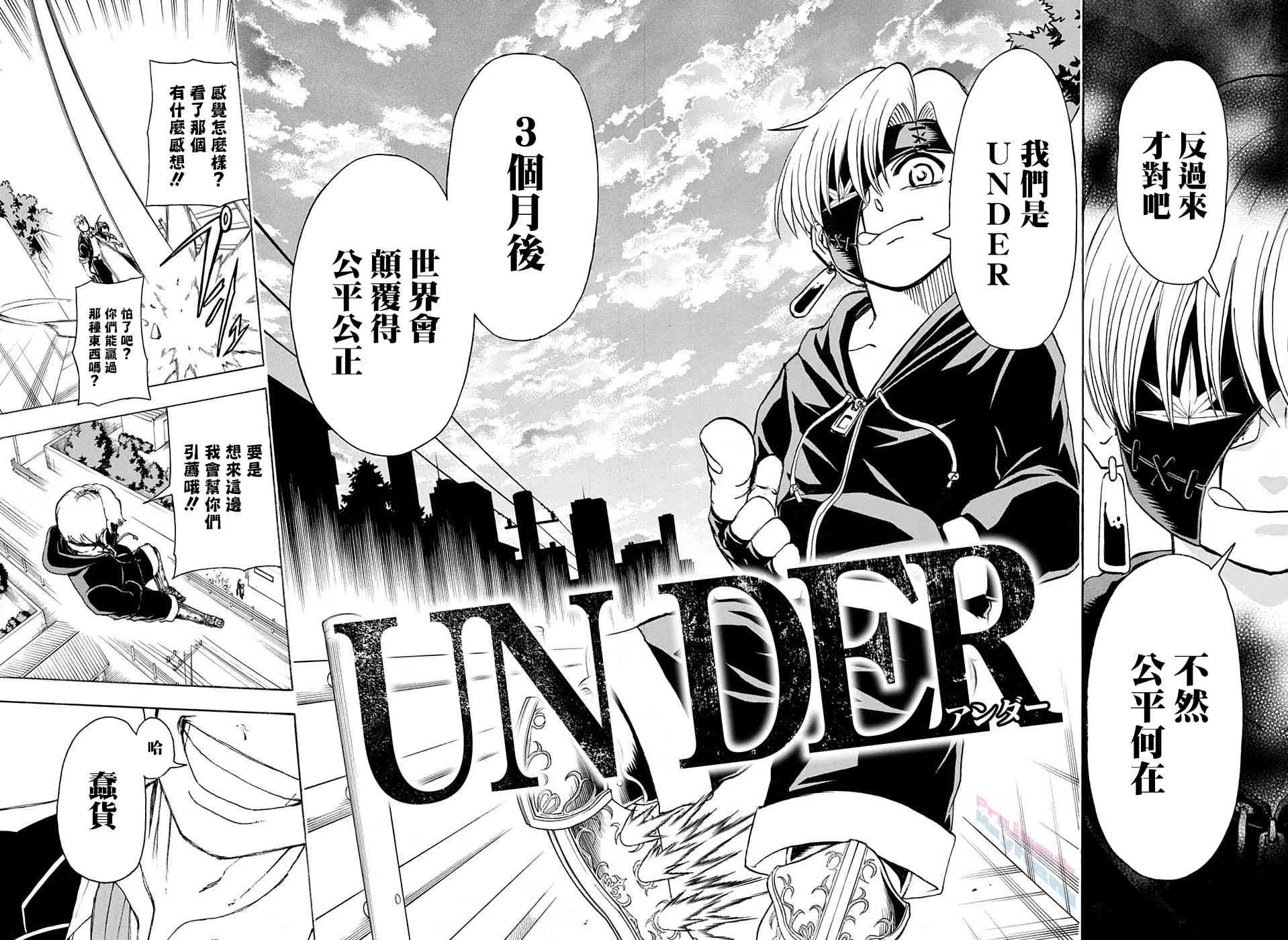 29话 第19页