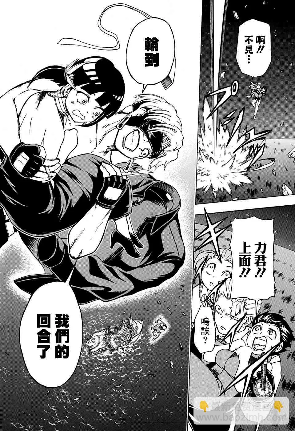 31话 第10页