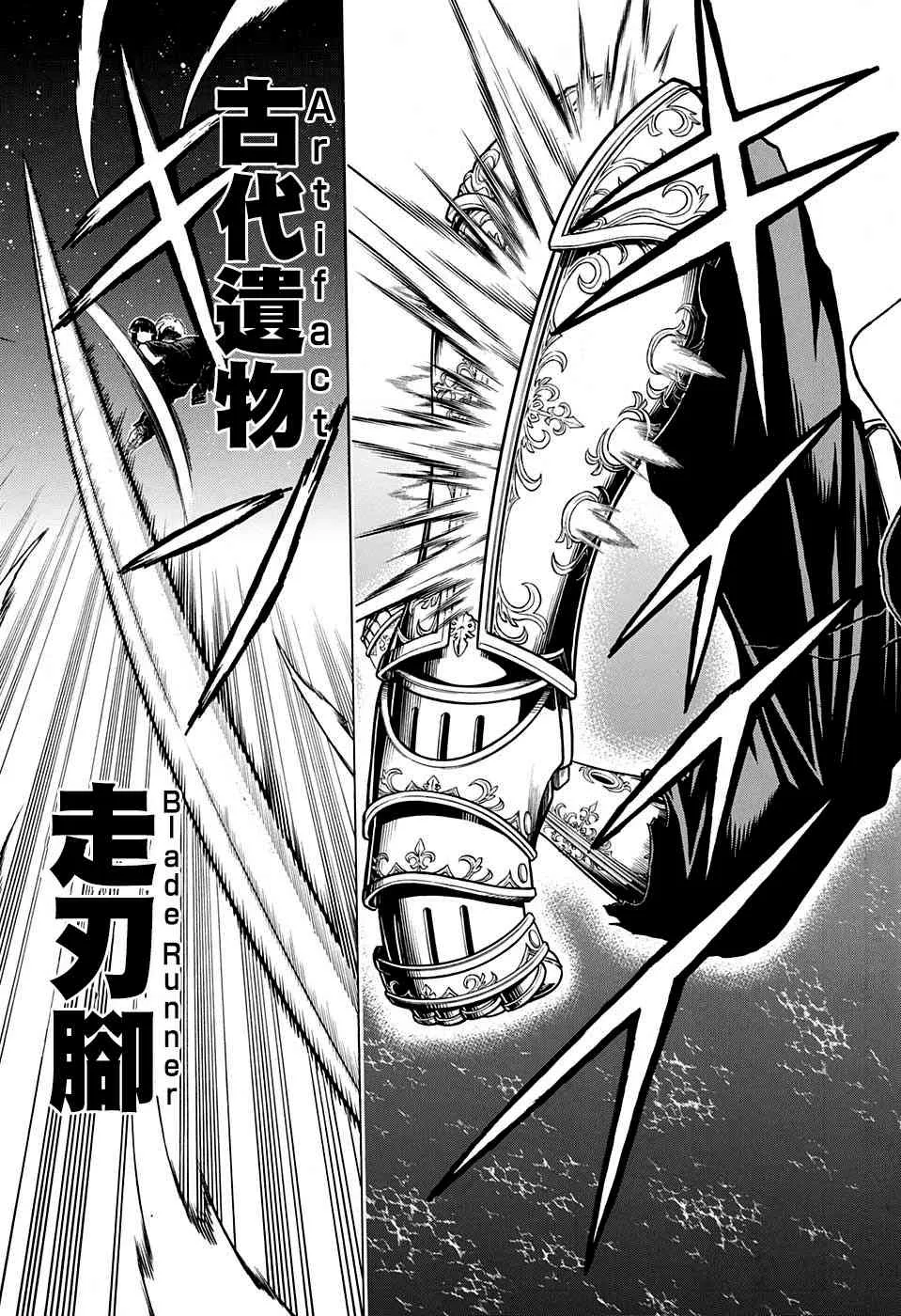 31话 第11页
