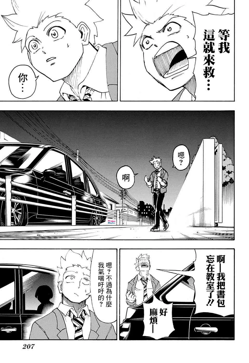 第3卷附录 第19页