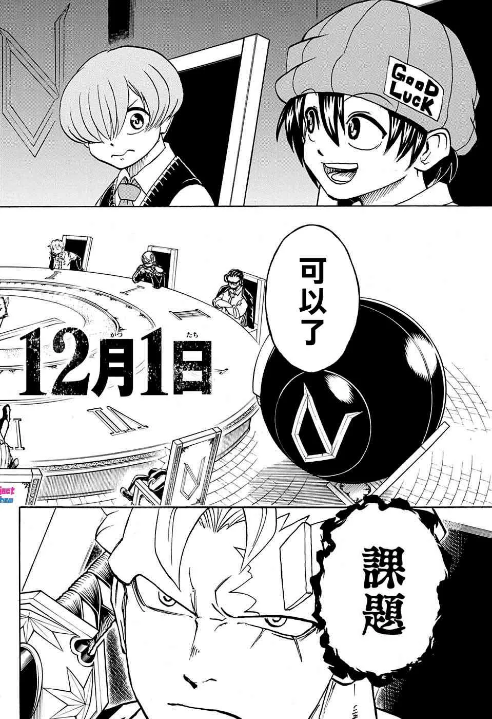 第3卷附录 第22页
