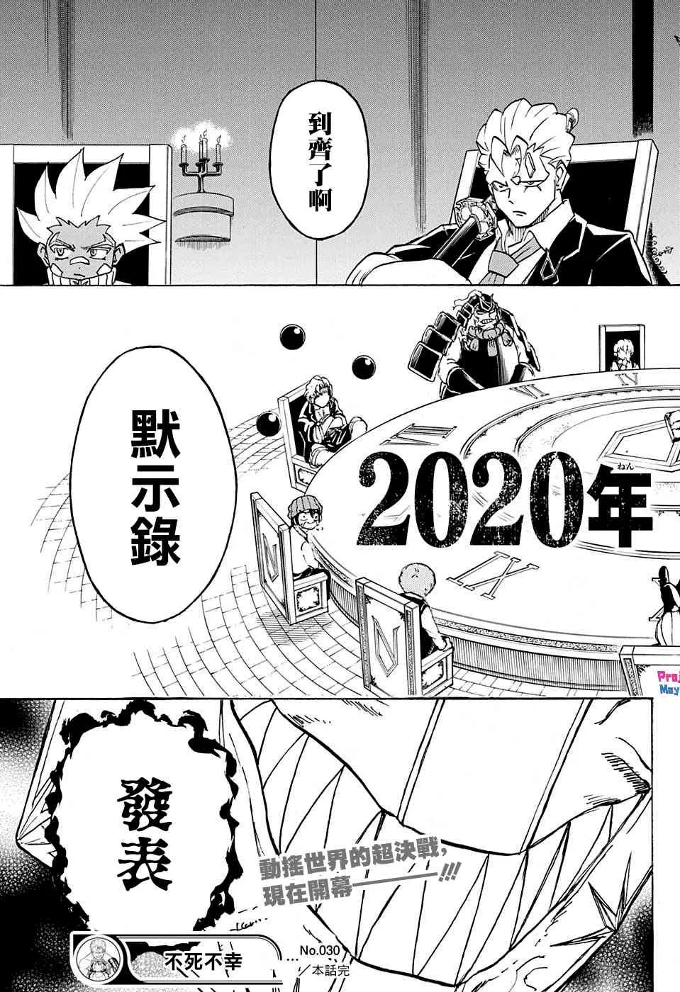 第3卷附录 第23页