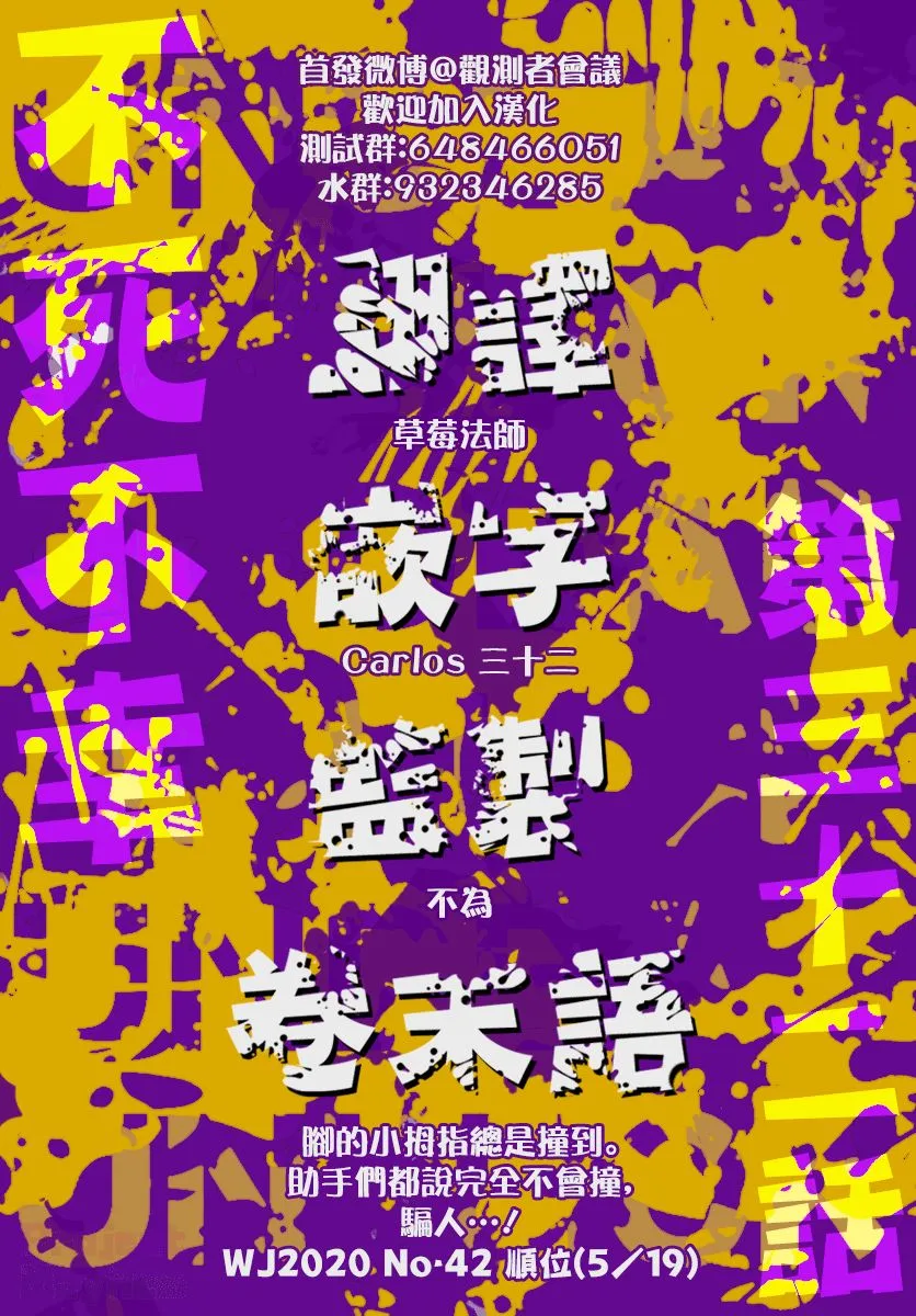 35话 第18页
