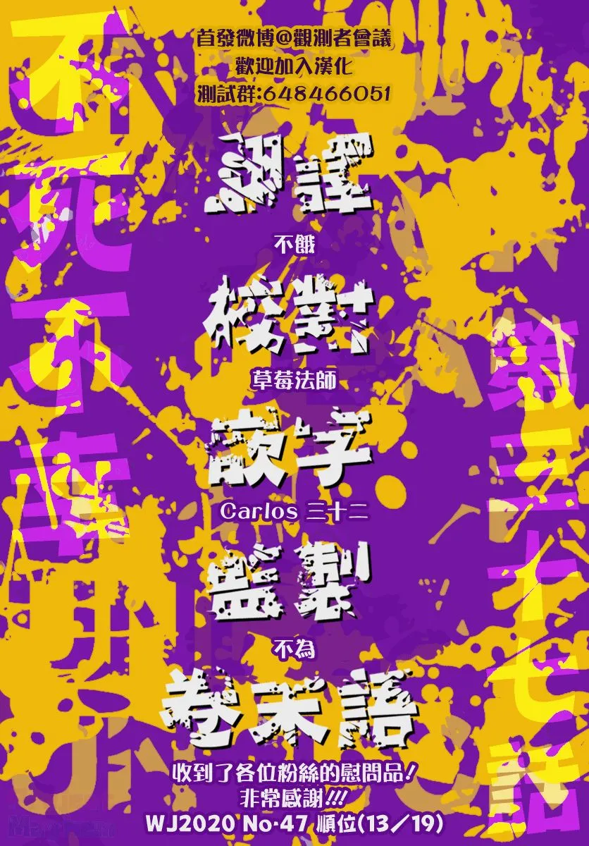 37话 第19页