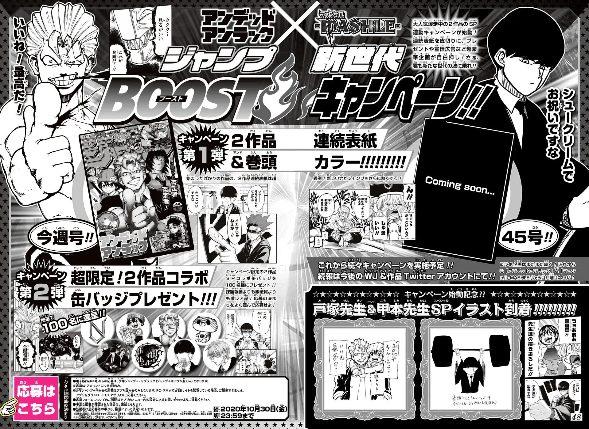 39话 第20页