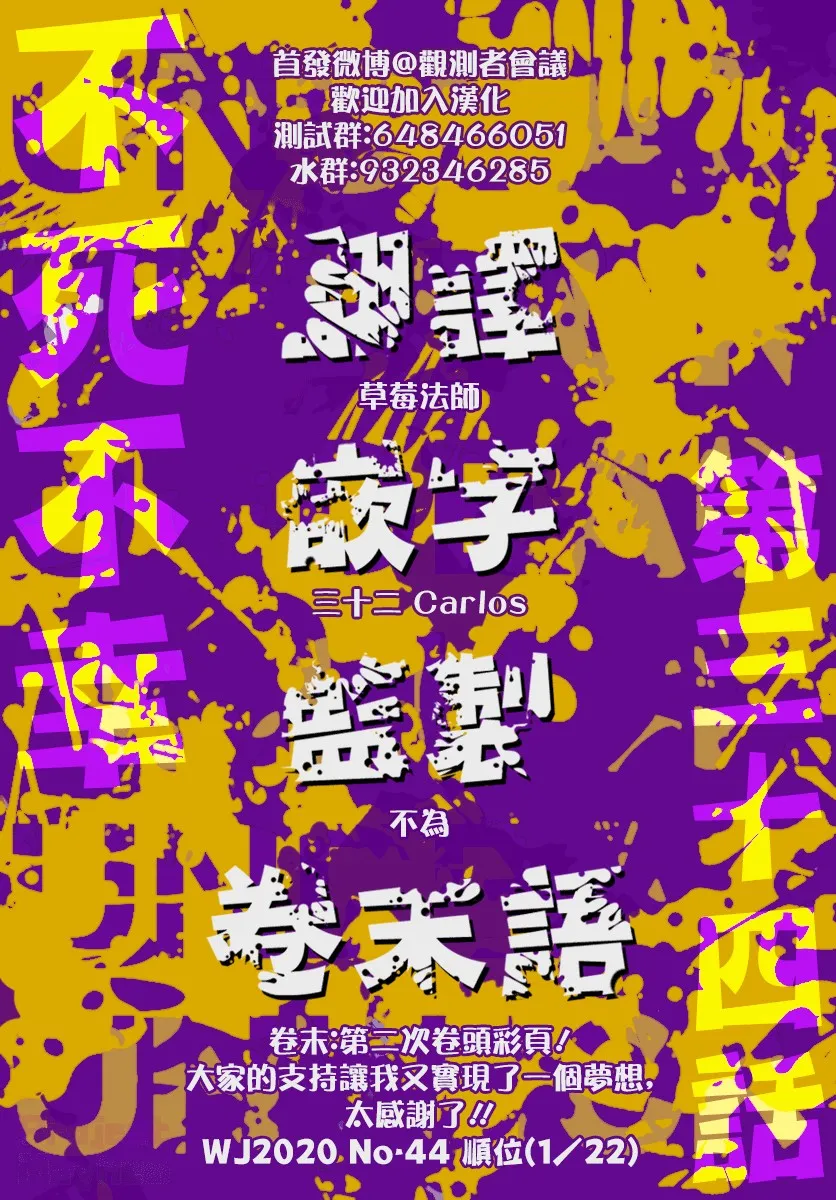 39话 第21页