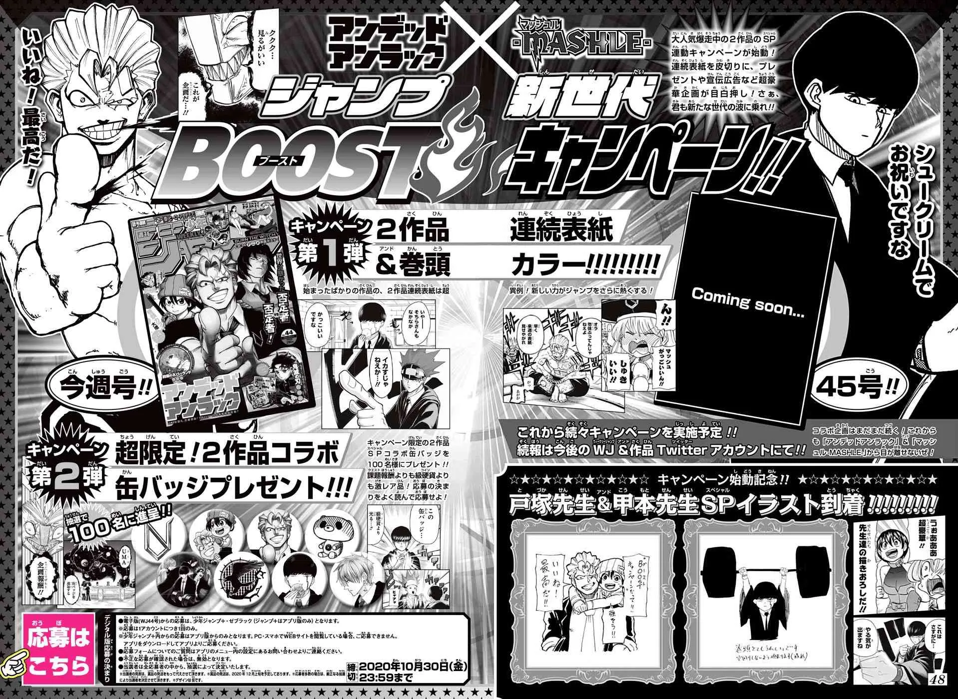 38话 第21页