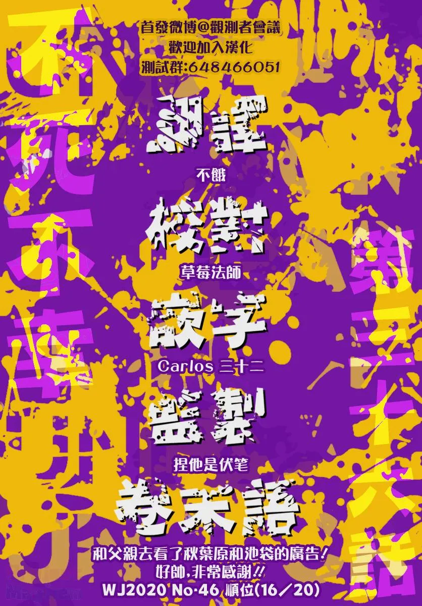 40话 第19页