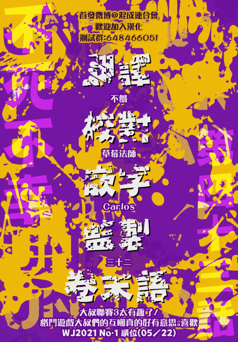 43话 第22页