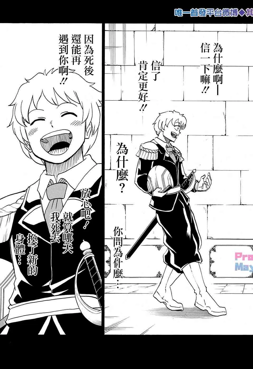 45话 第14页