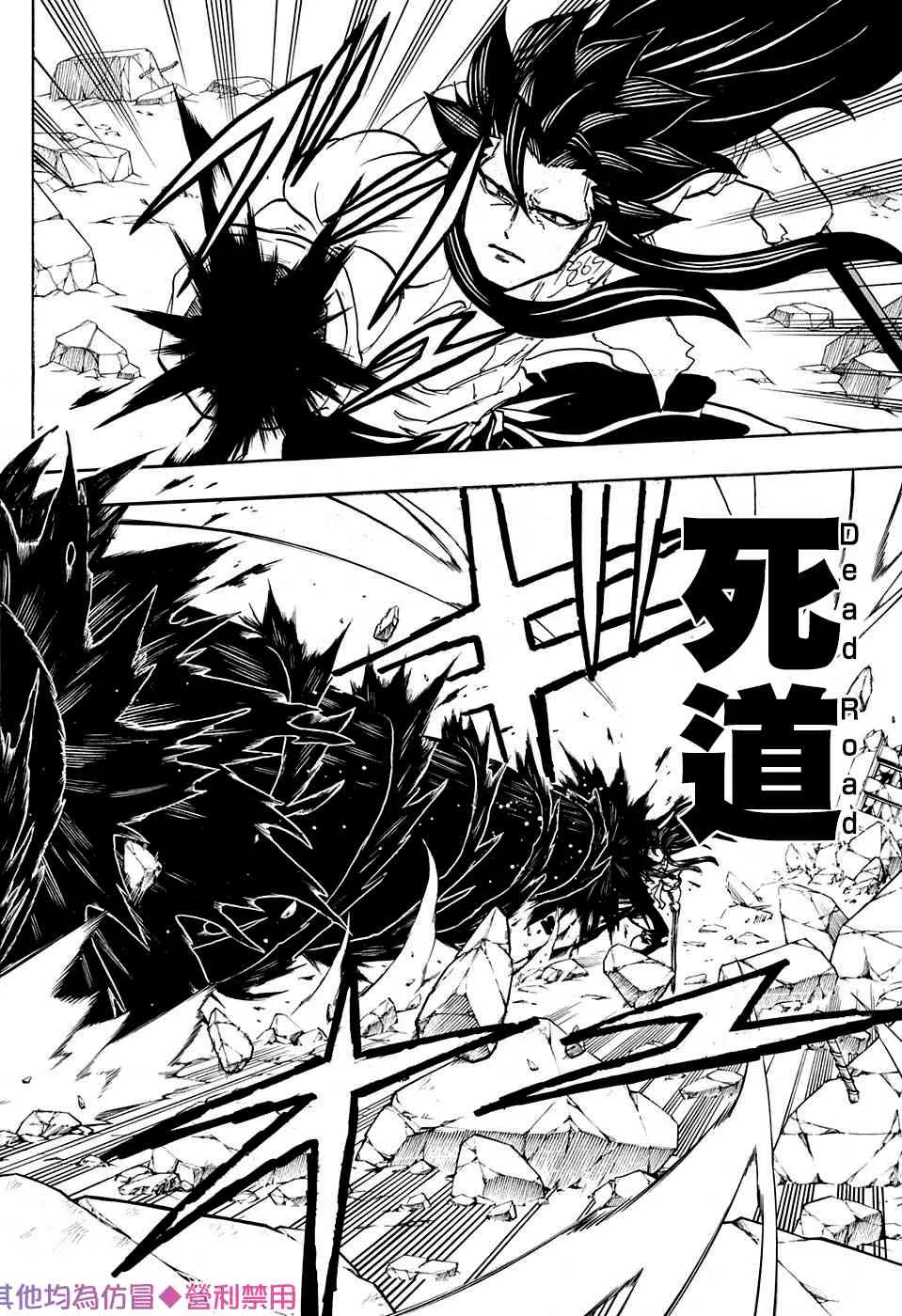 第44话 第14页