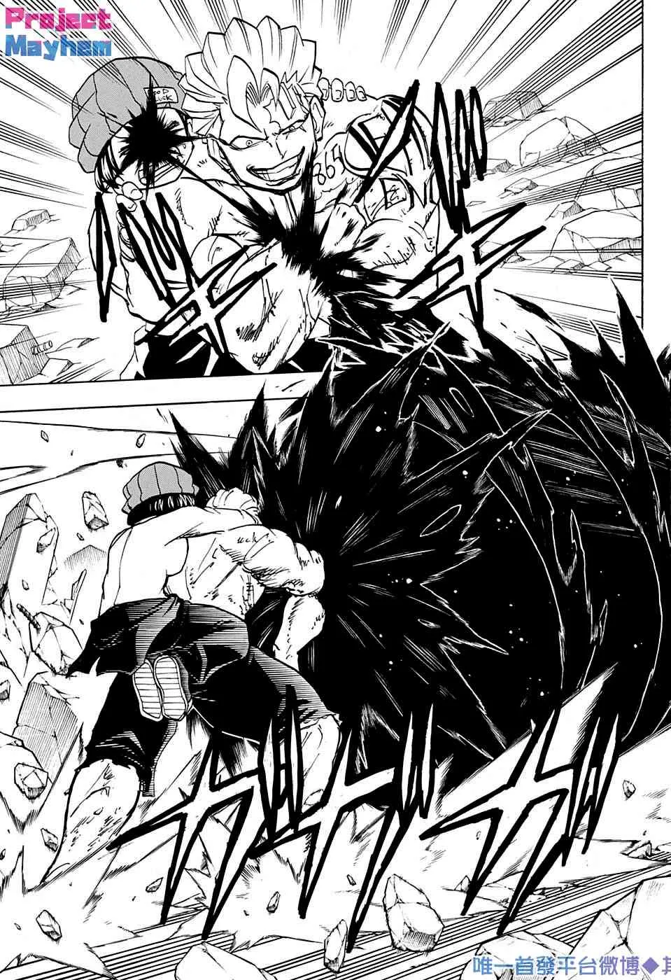 第44话 第15页