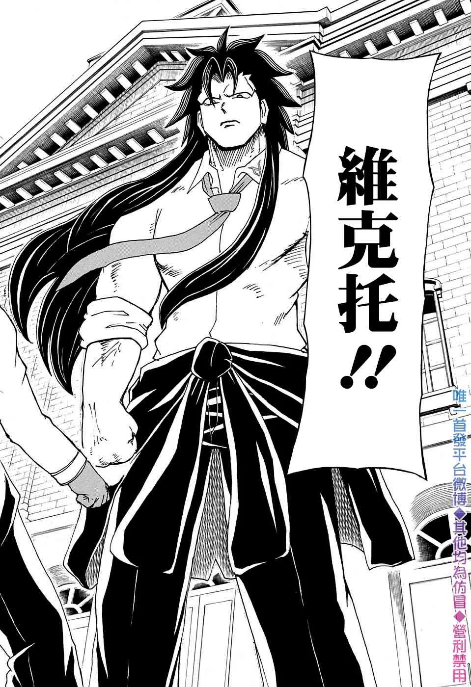 第43话 第4页