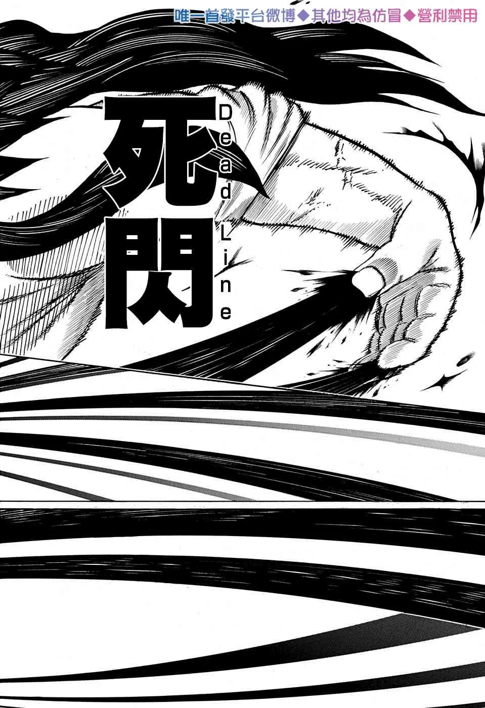 第43话 第14页