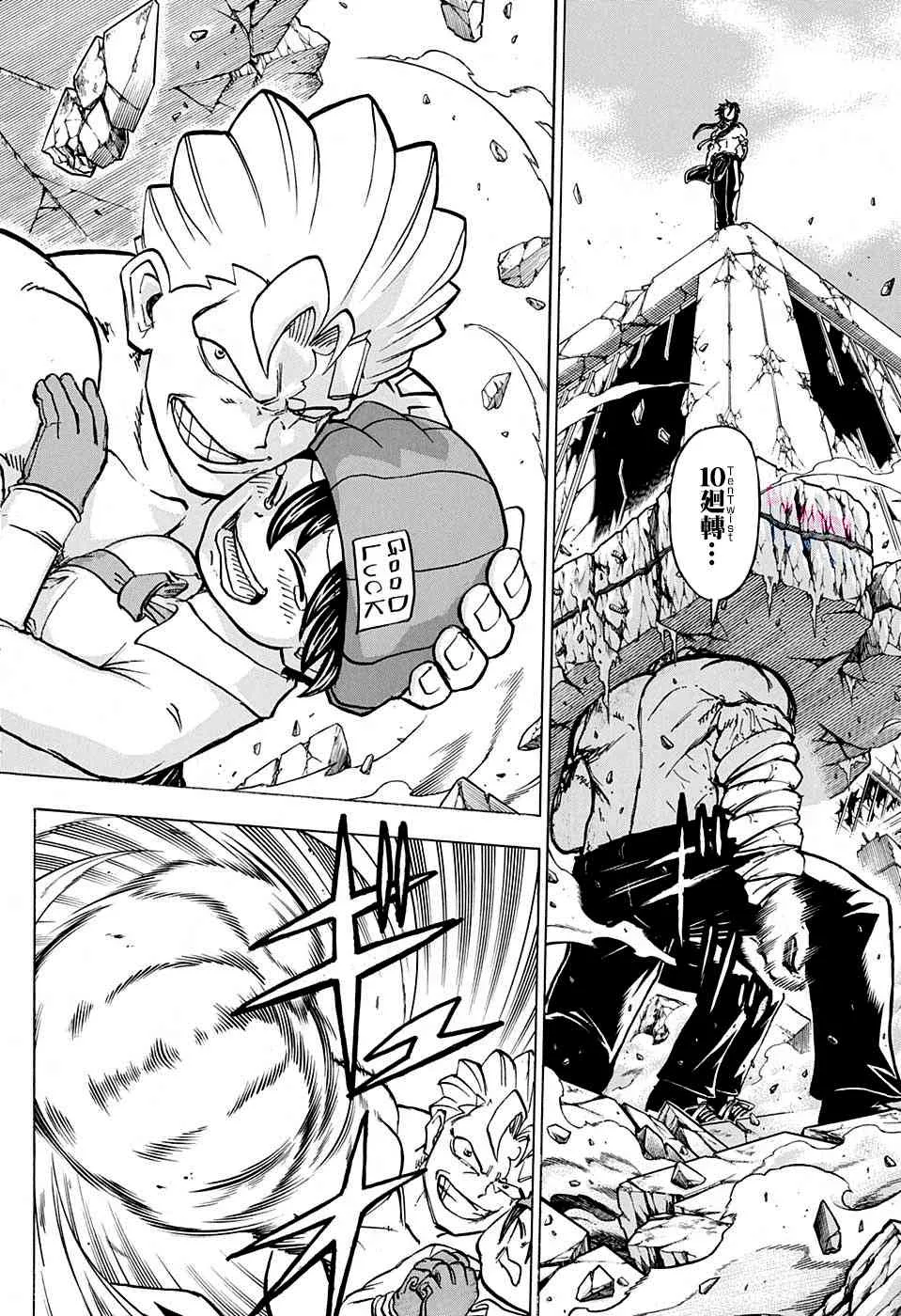 第43话 第18页