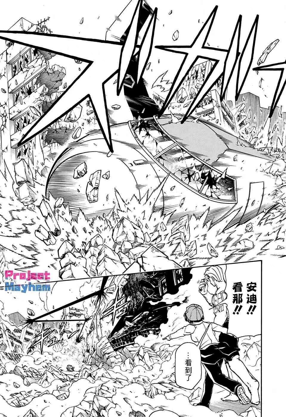第45话 第18页