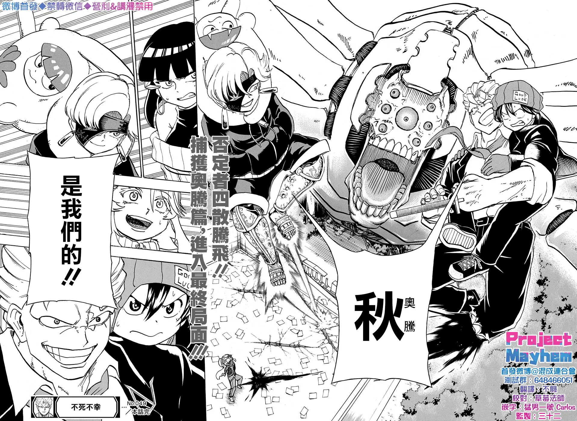 第46话 第17页