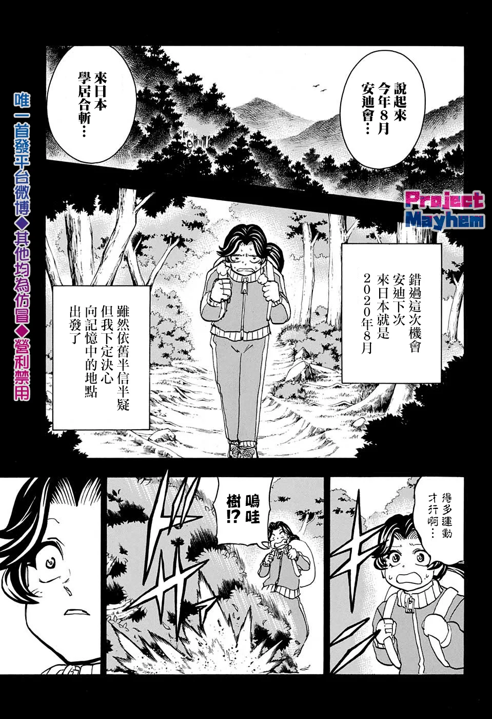 第4卷附录 第3页